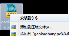 高考帮 电脑版