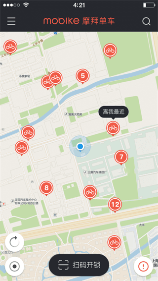 摩拜单车 安卓版