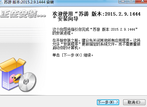 苏游 官方版