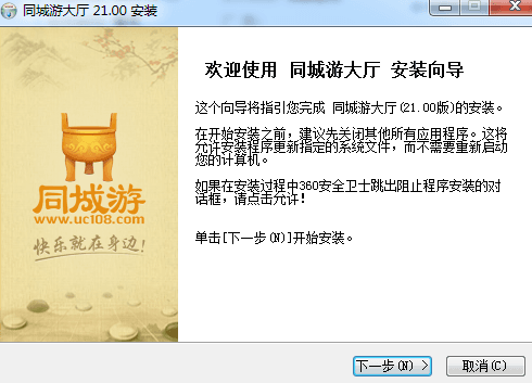 南昌二七王 官方版