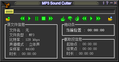 MP3 Sound Cutter 破解版
