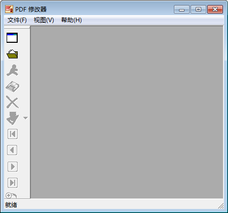 PDF修改器 破解版
