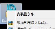 恋爱记 电脑版