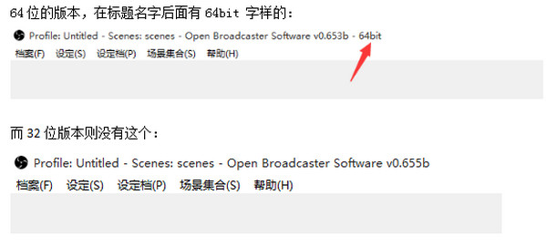 全民TV OBS感谢插件 绿色版