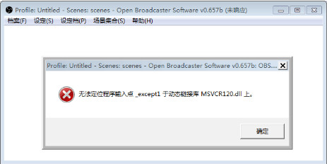 全民TV OBS感谢插件 绿色版