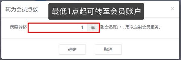 流量宝挂机版 官网免费版