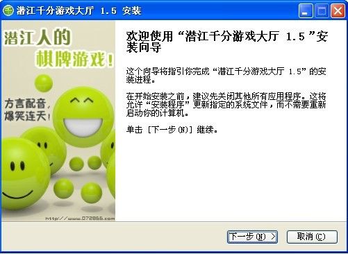 潜江千分 官方版