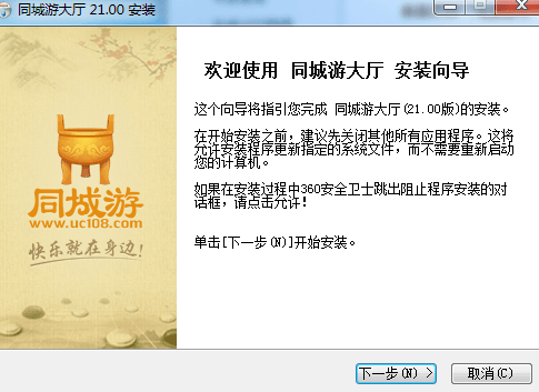 河津老炮 官方版