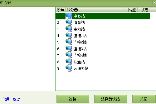 河津老炮 官方版