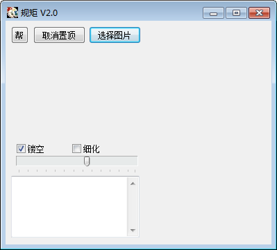 你画我猜辅助 免费版