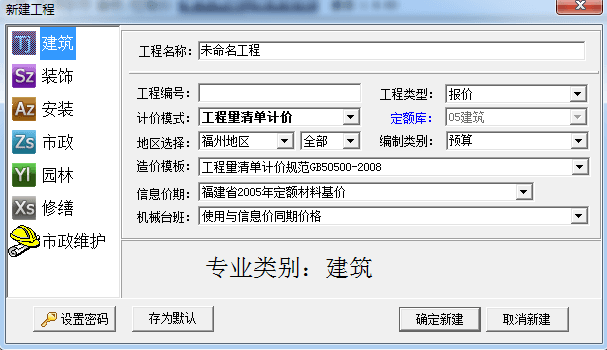 晨曦软件 官方版