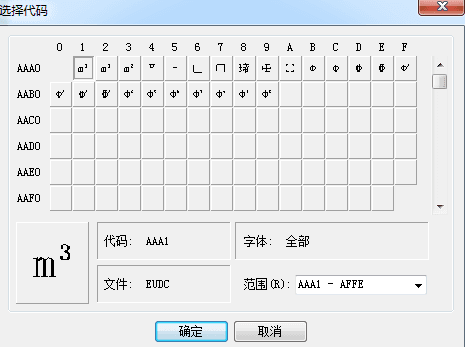 晨曦软件 官方版