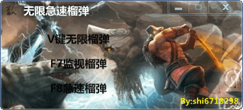 cf散人挑战辅助 官方版