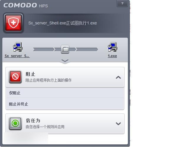 毛豆防火墙 官方版
