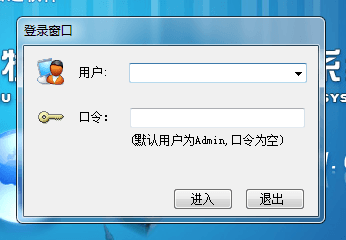 宏达畜牧局检疫管理信息系统 非注册版