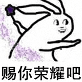 舞法土味表情棒天女最新版下载地址v土味金句表情魔法包图片