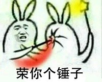 舞法天女魔法棒表情包 免费版