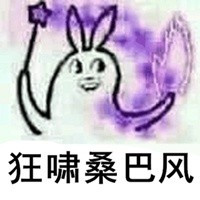 舞法天女魔法棒表情包 免费版