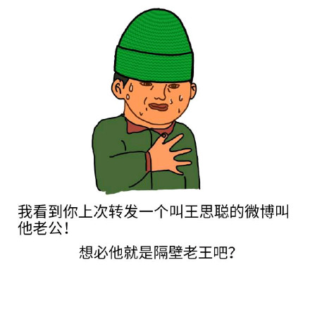 分手表情包 新完整版
