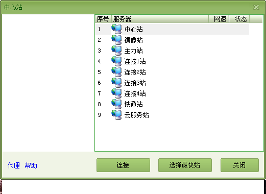 金山同城游戏大厅 官方版
