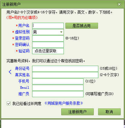 吉安同城游 官方版