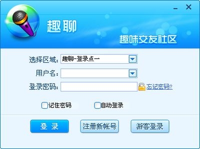趣聊 官方版