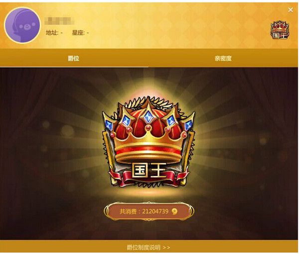 风秀直播 官方版