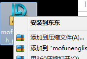 英语魔方秀 电脑版