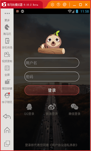 欢乐直播 电脑版