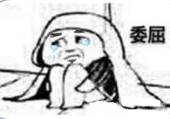 七夕砍爱心表情包 绿色版