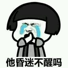 每次你不回我消息表情包 绿色版
