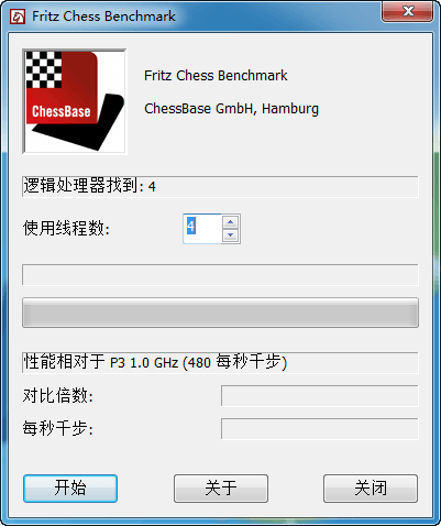 Fritz Chess Benchmark 汉化版