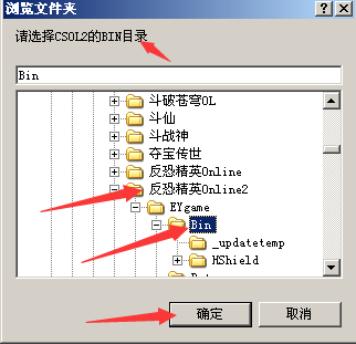 csol2辅助 绿色版