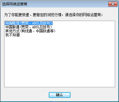 华龙证券大智慧 经典版