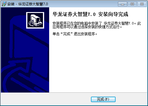 华龙证券大智慧 经典版