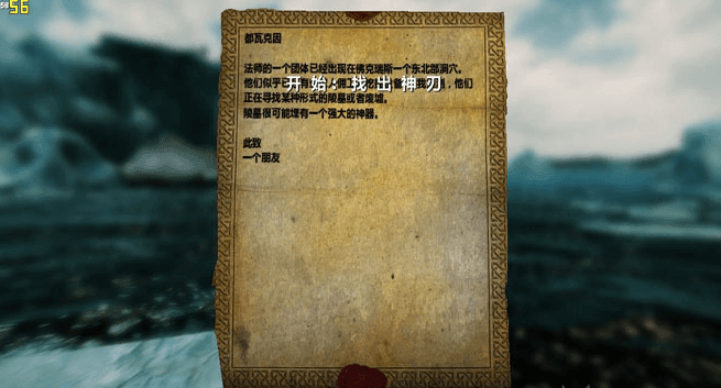 上古卷轴5武器mod 官方版