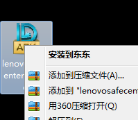 知米听力 电脑版