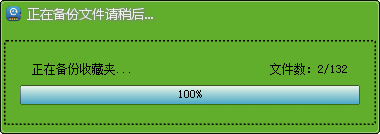 屌丝ASDL密码查看器 绿色版