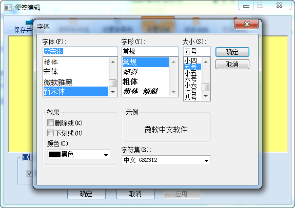 卓越办公助手 免费版