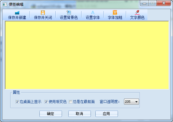 卓越办公助手 免费版