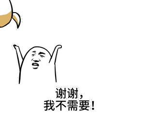 对方不想和你说话表情包 绿色版