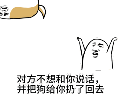 对方不想和你说话表情包 绿色版