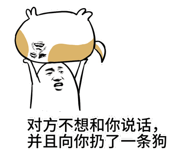 对方不想和你说话表情包 绿色版