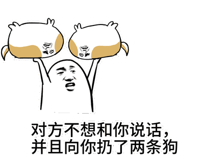 对方不想和你说话表情包 绿色版