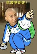 还珠格格校园表情包 绿色版