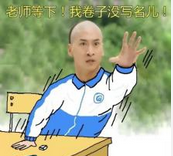 还珠格格校园表情包 绿色版