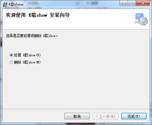 k歌show 官方版