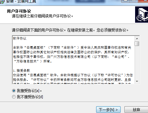 云展网PDF合并工具 官方版