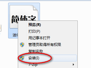 迷你简粗倩 免费版