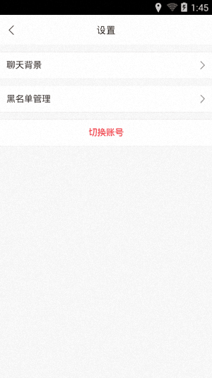 轻玩客 安卓版